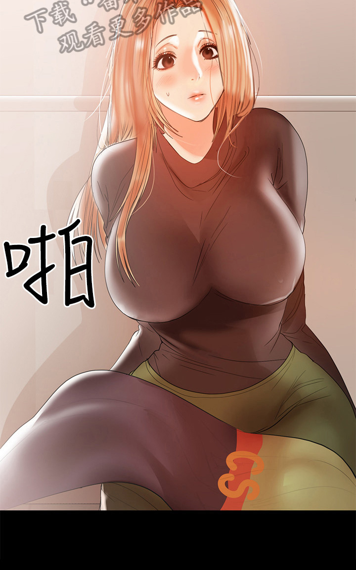 《情感空洞》第25章急切 第4页