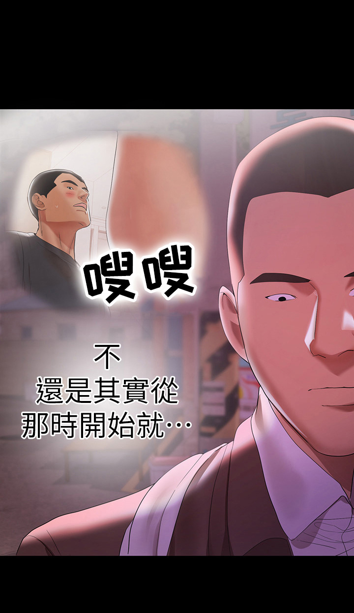 《情感空洞》第22章想辞职 第7页