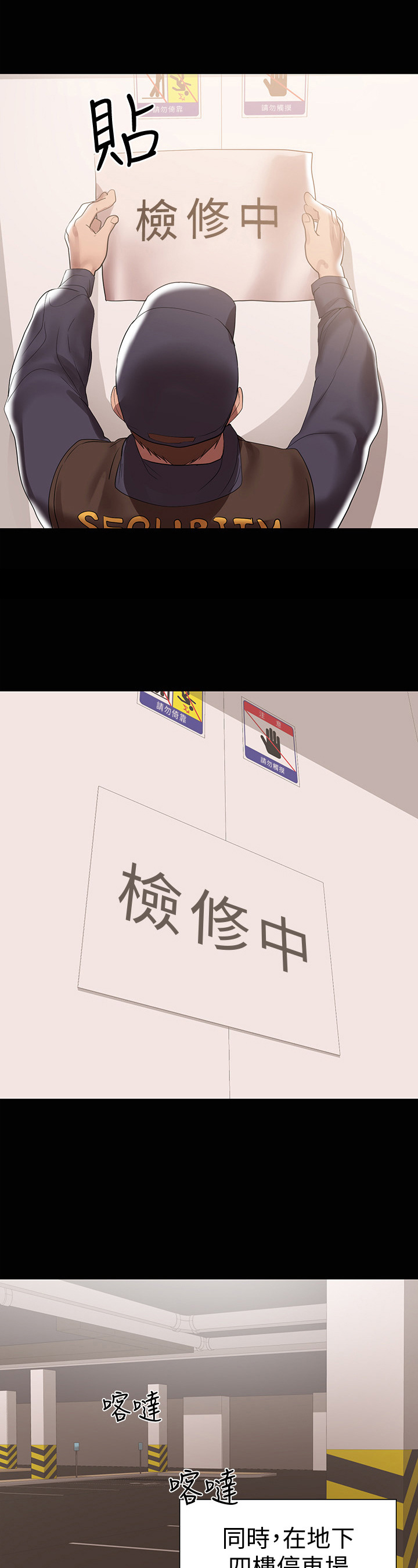 《情感空洞》第23章意外发现 第5页