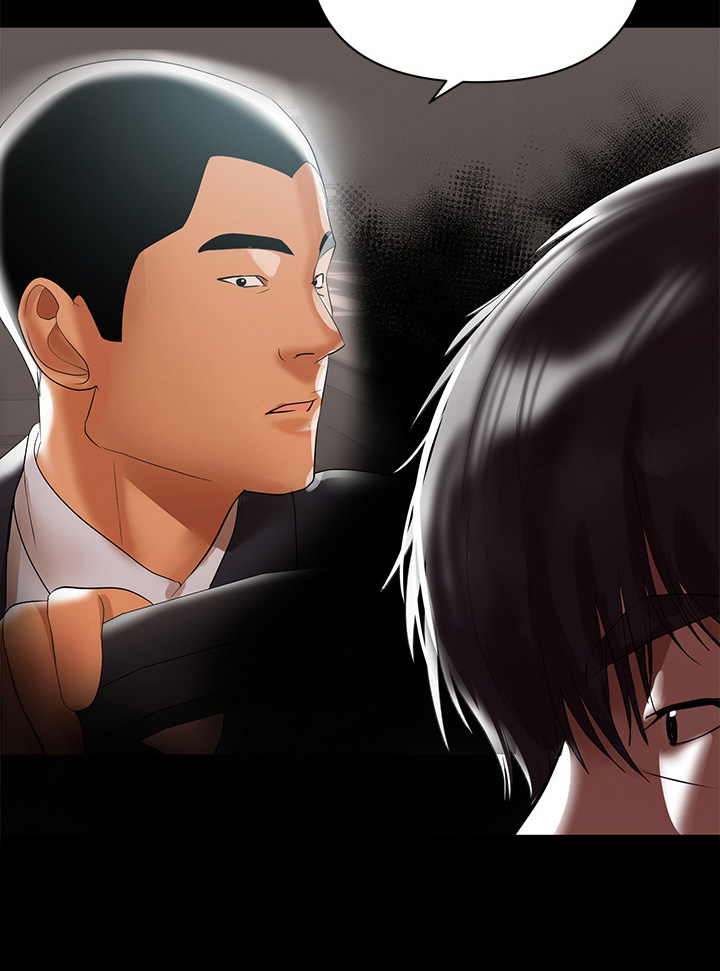《情感空洞》第18章出事了 第6页