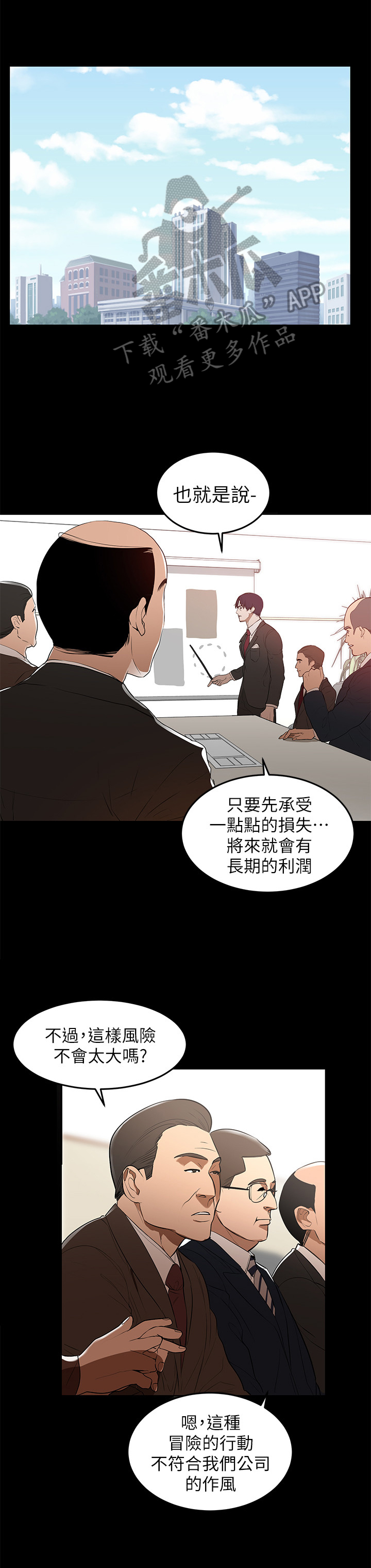 《情感空洞》第2章发言 第1页