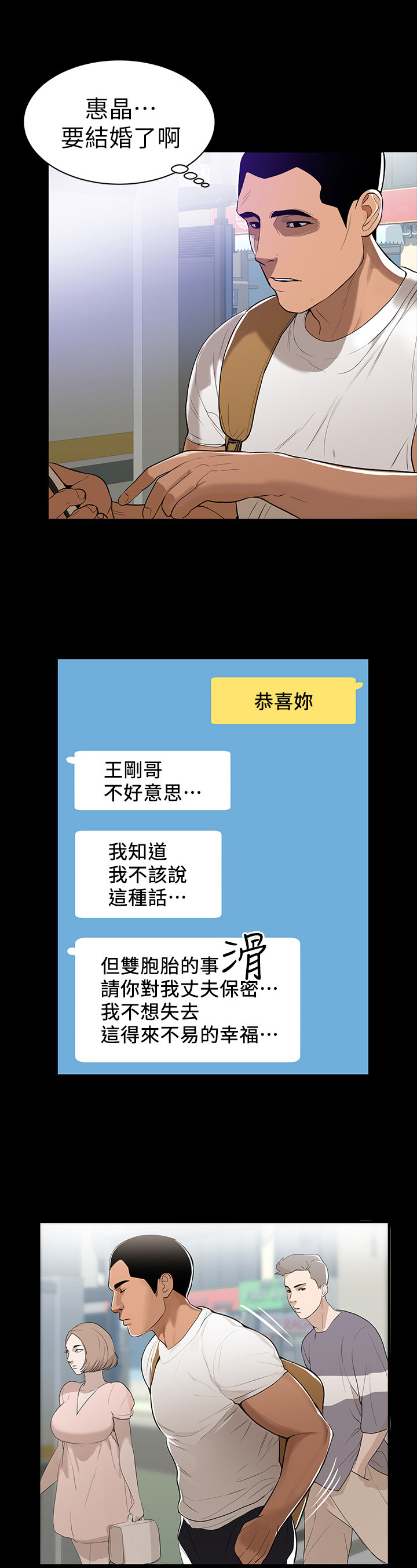《情感空洞》第1章不便宜 第6页