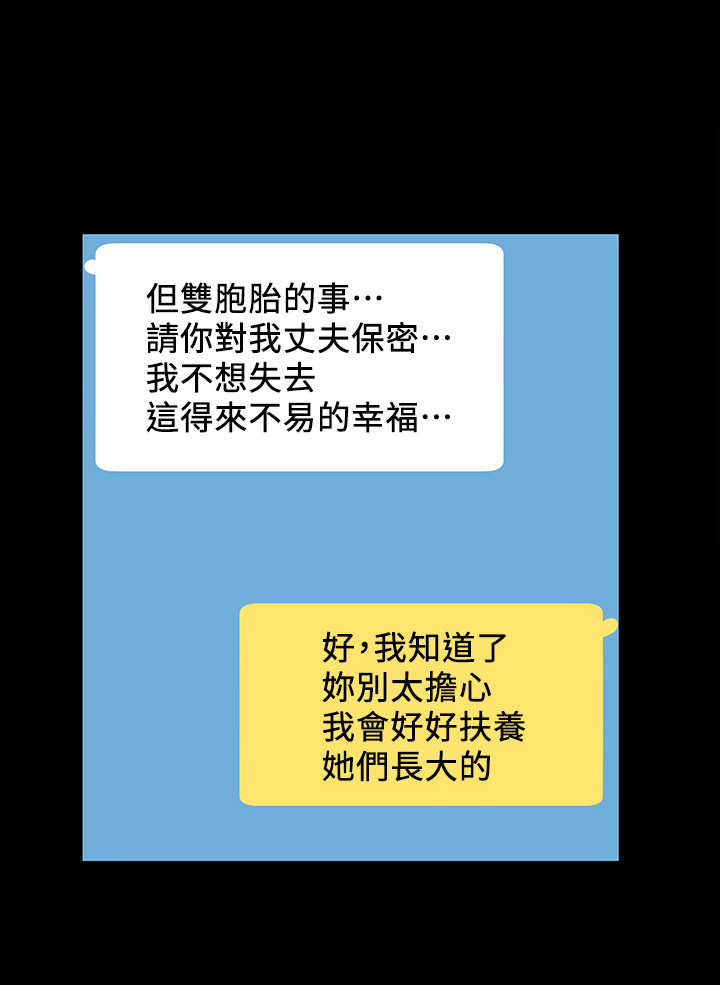 《情感空洞》第1章不便宜 第7页