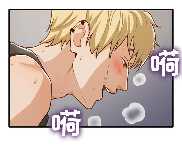 《秘密挟持》第43章结束（完结） 第11页