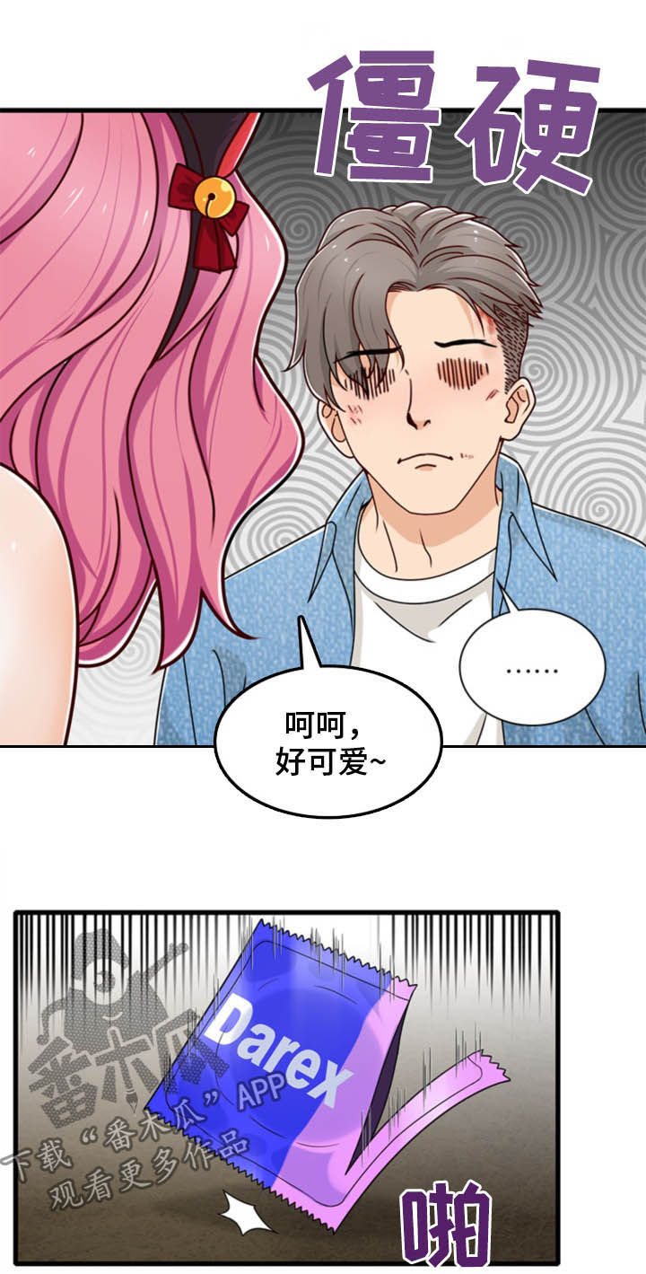 《秘密挟持》第42章大乱斗 第7页