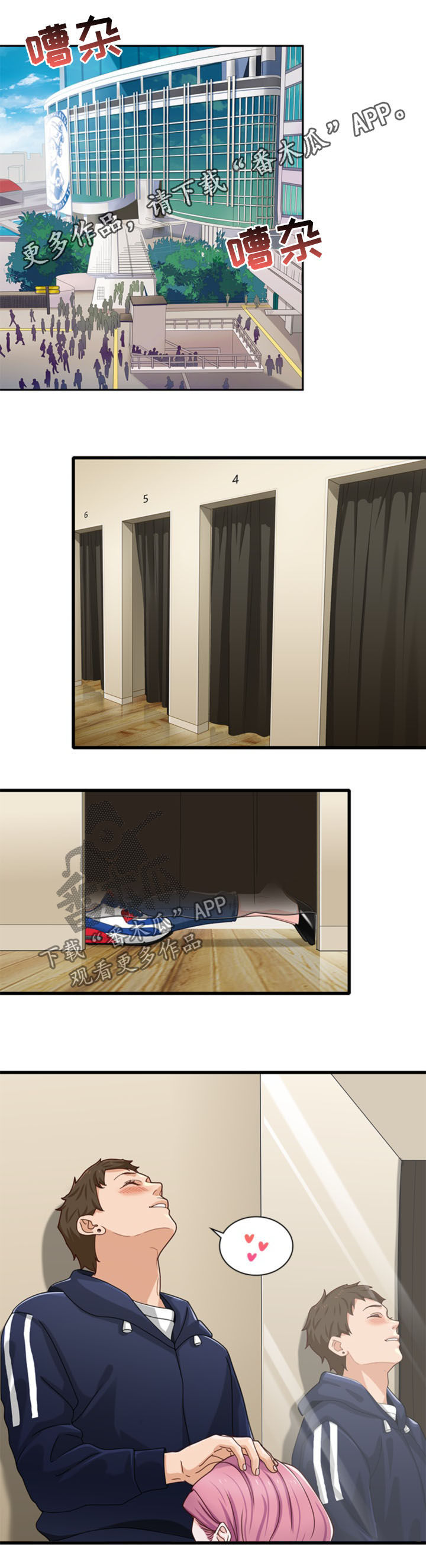 《秘密挟持》第38章与虎谋皮 第1页