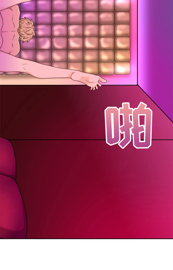 《秘密挟持》第30章现实冲击 第6页