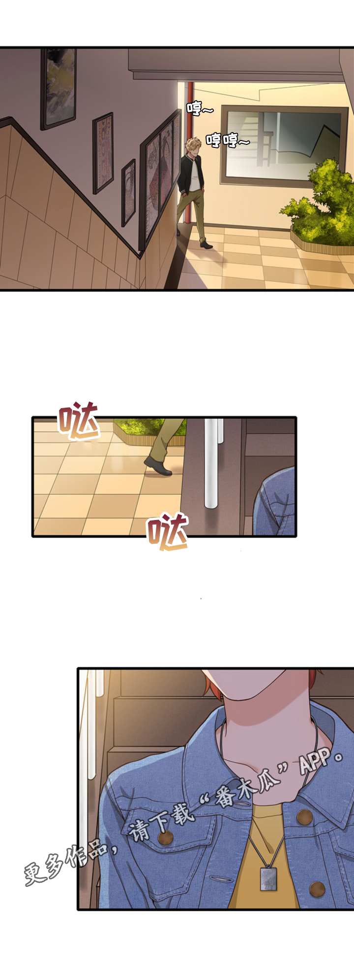 《秘密挟持》第27章嘲讽 第10页