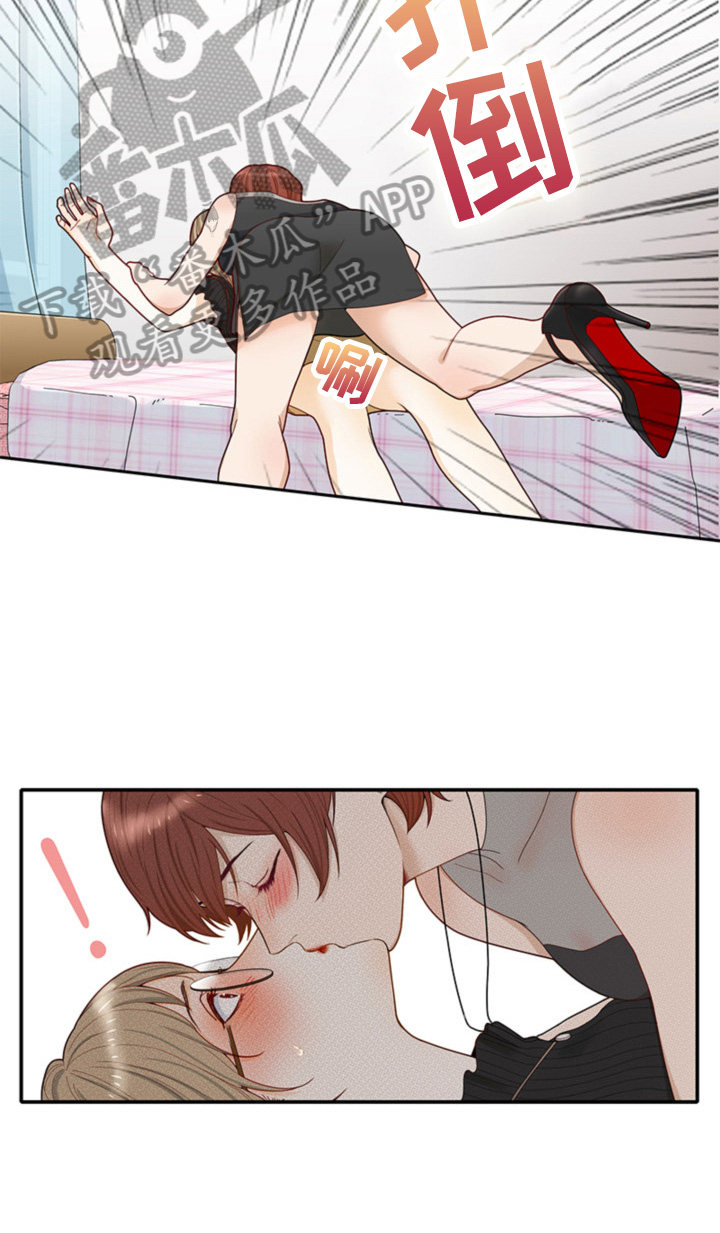 《秘密挟持》第19章冲动 第8页