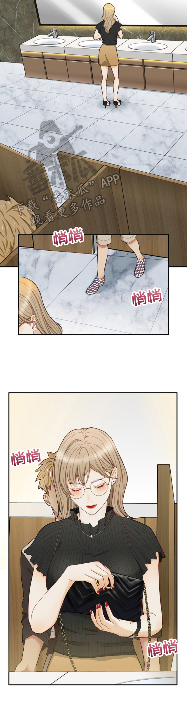 《秘密挟持》第16章告密 第2页