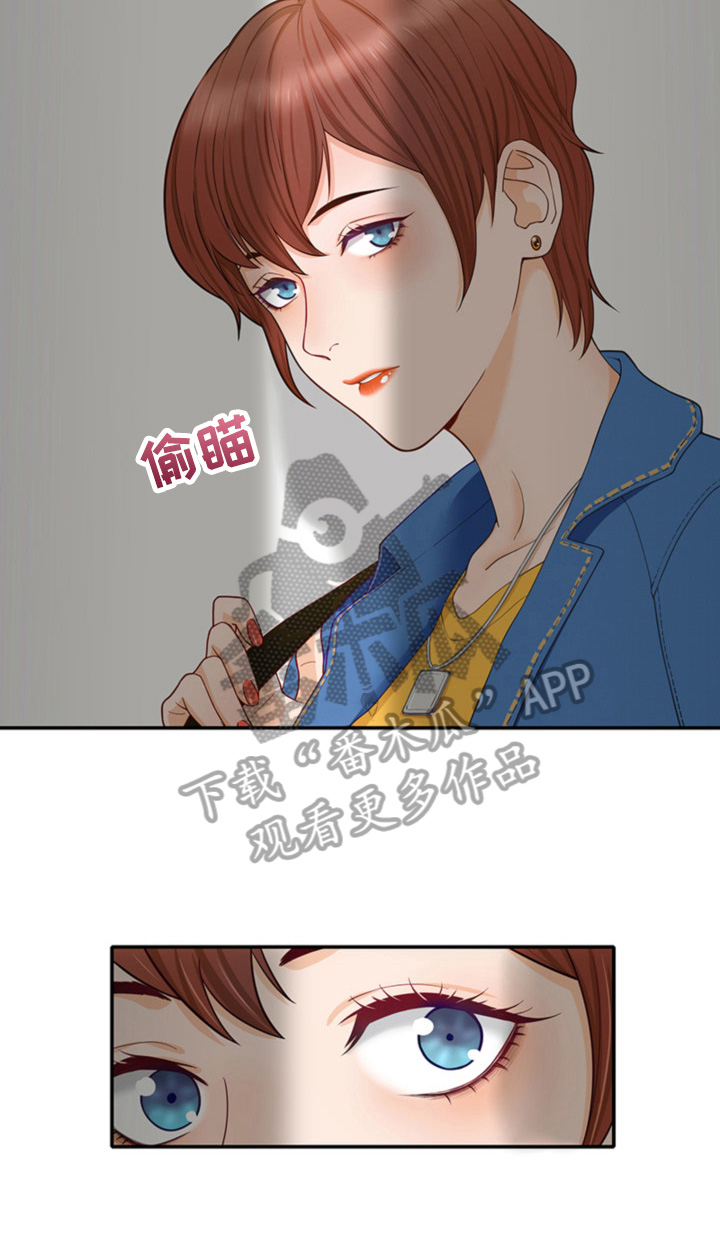 《秘密挟持》第14章偶见 第2页
