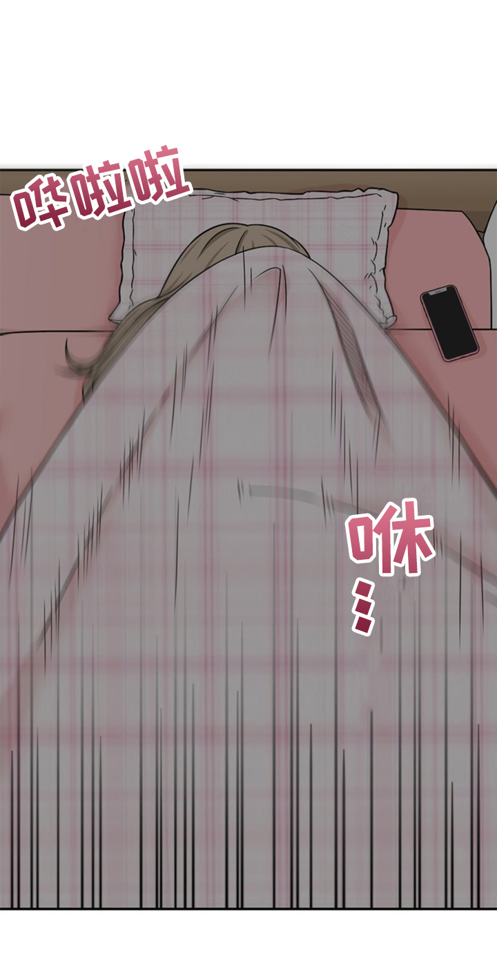《秘密挟持》第10章约见 第2页