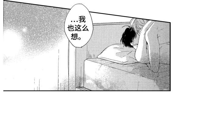 《隐藏的心》第25章解释 第12页