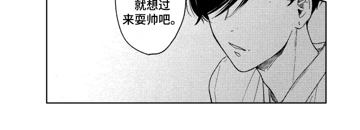 《隐藏的心》第12章教导 第15页