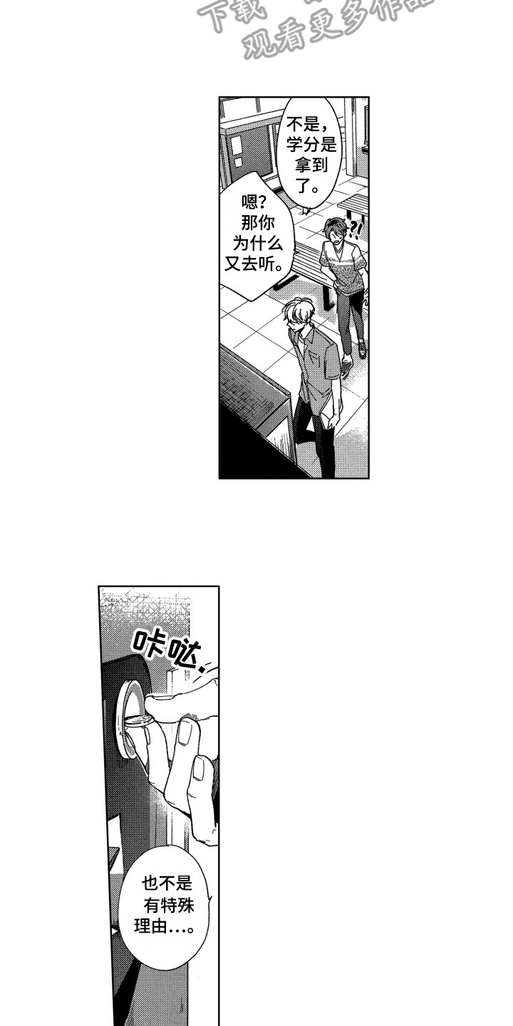 《隐藏的心》第7章发消息 第2页