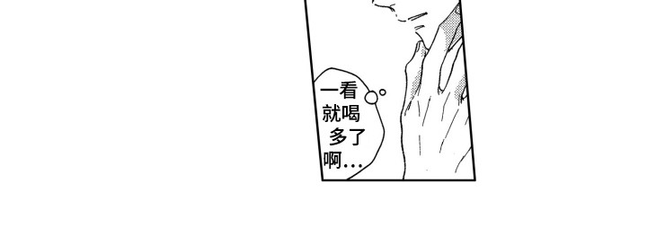《隐藏的心》第1章新生欢迎会 第14页