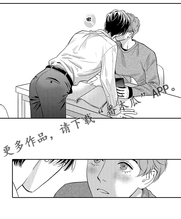 《三森的口腔》第87章场地与人员 第12页