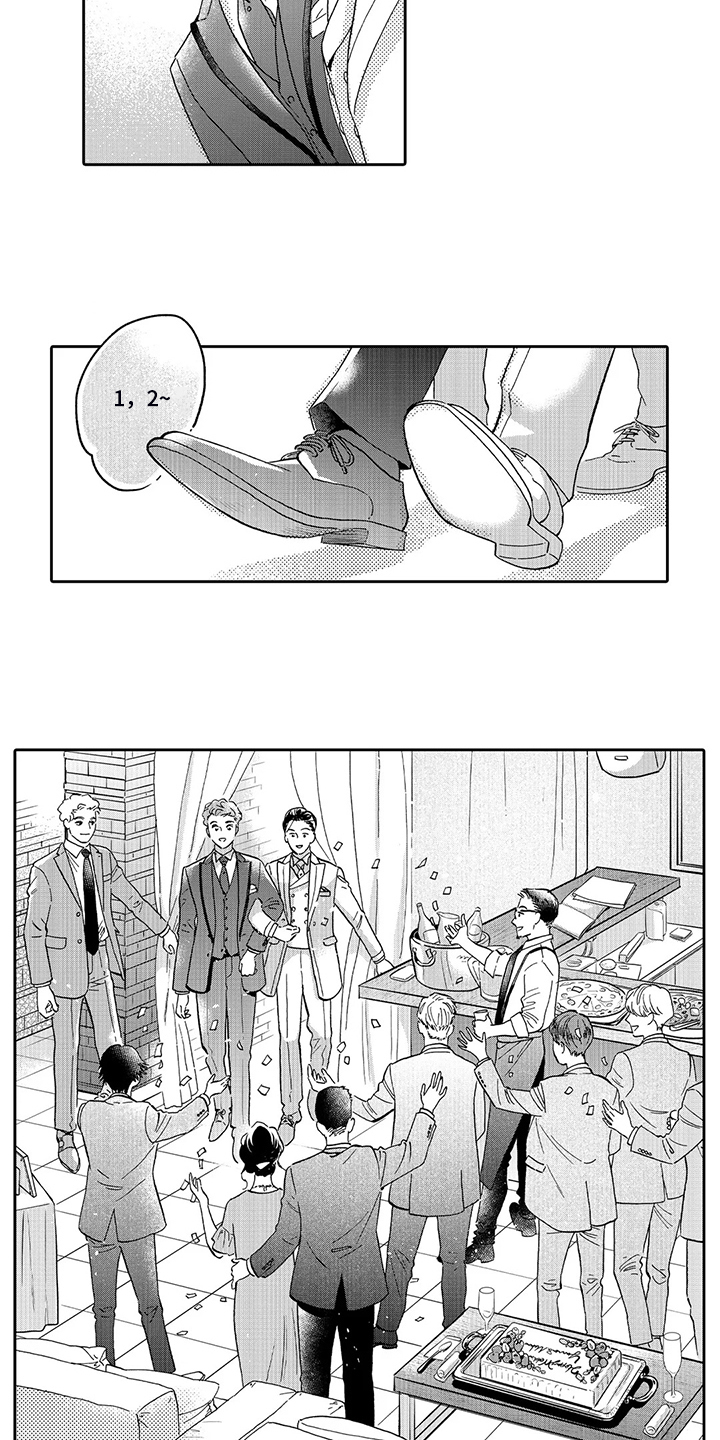 《三森的口腔》第88章明天再决定 第16页