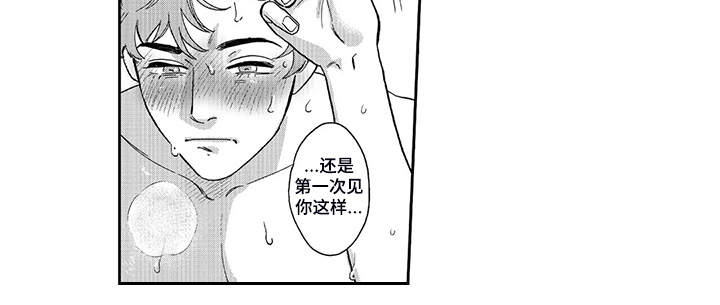 《三森的口腔》第85章顺利回国 第9页