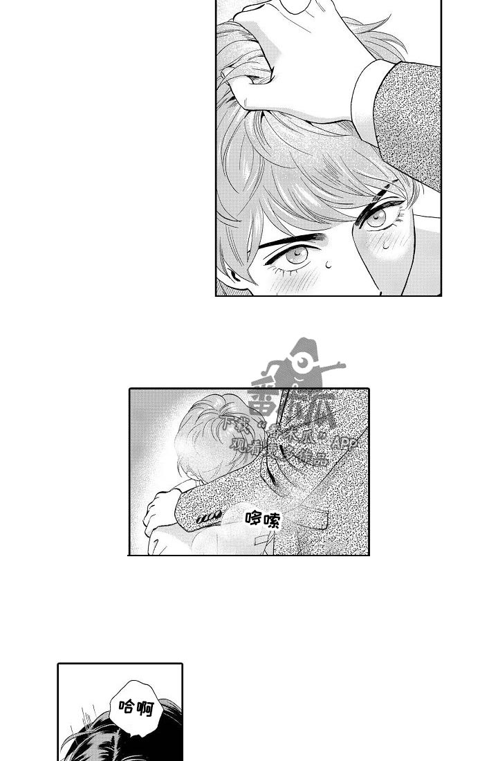 《三森的口腔》第66章以前不会这样的 第5页