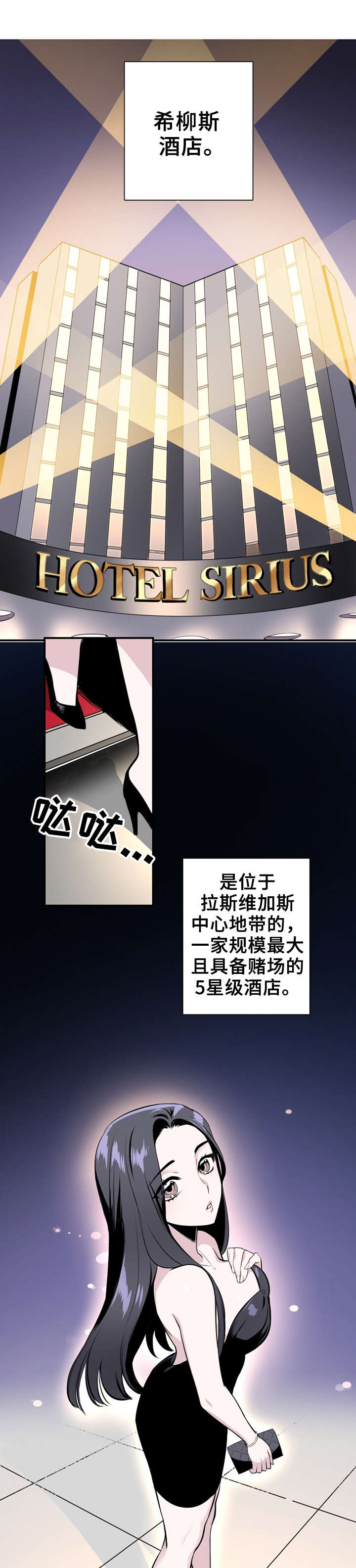 《我的夜王子》第1章爱德华.里尔 第5页