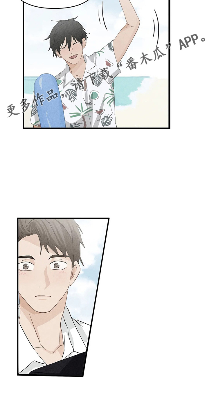 《关注点》第107章【第二季】要去 第10页