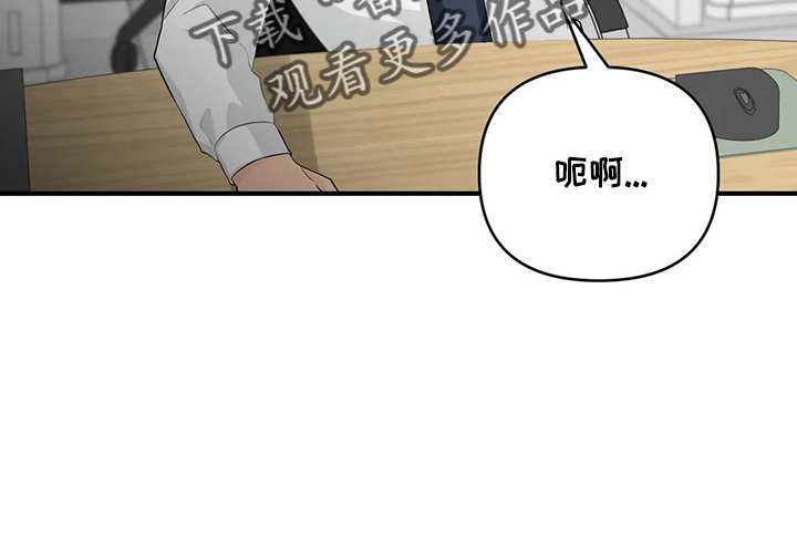 《关注点》第105章【第二季】去美国 第16页