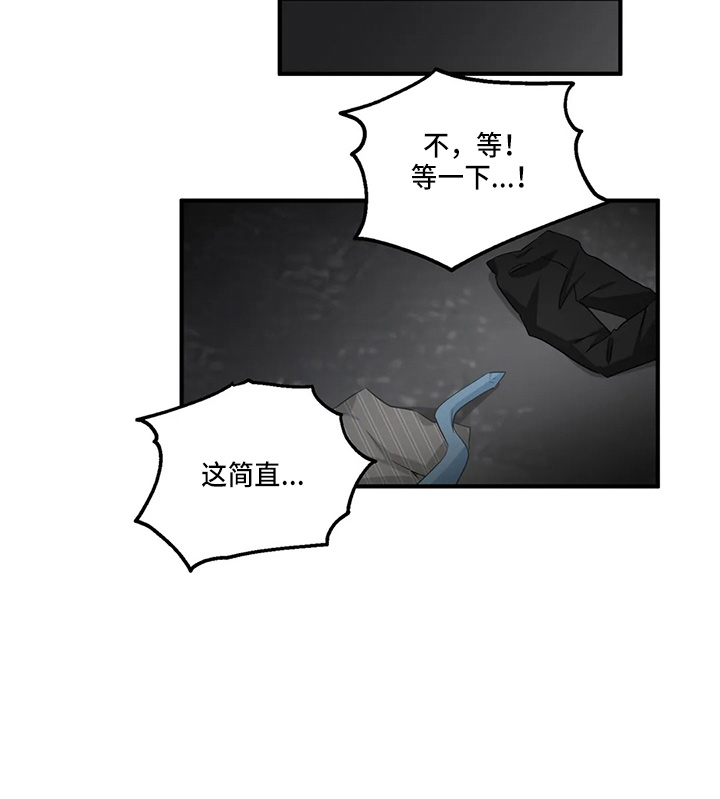 《关注点》第100章【第二季】交往吧 第34页