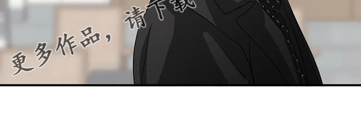 《关注点》第69章【第二季】什么样的心情 第17页
