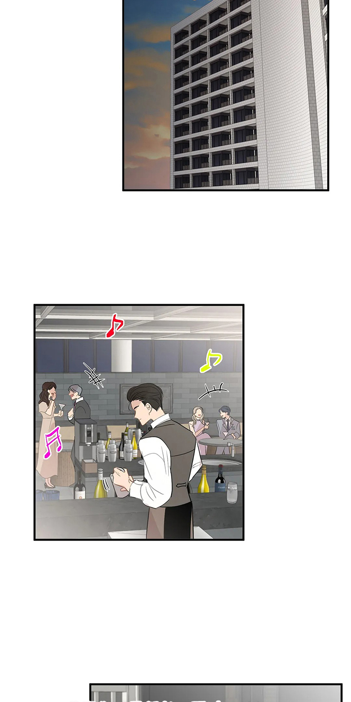 《关注点》第69章【第二季】什么样的心情 第3页
