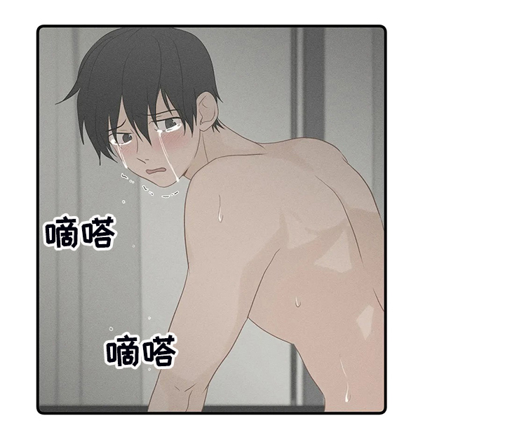 《关注点》第66章【第二季】他们不是故意的 第9页