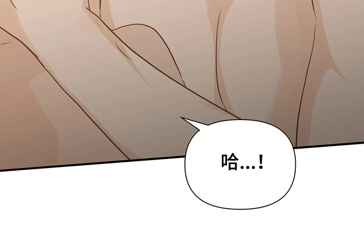 《关注点》第62章【第二季】欣赏 第19页