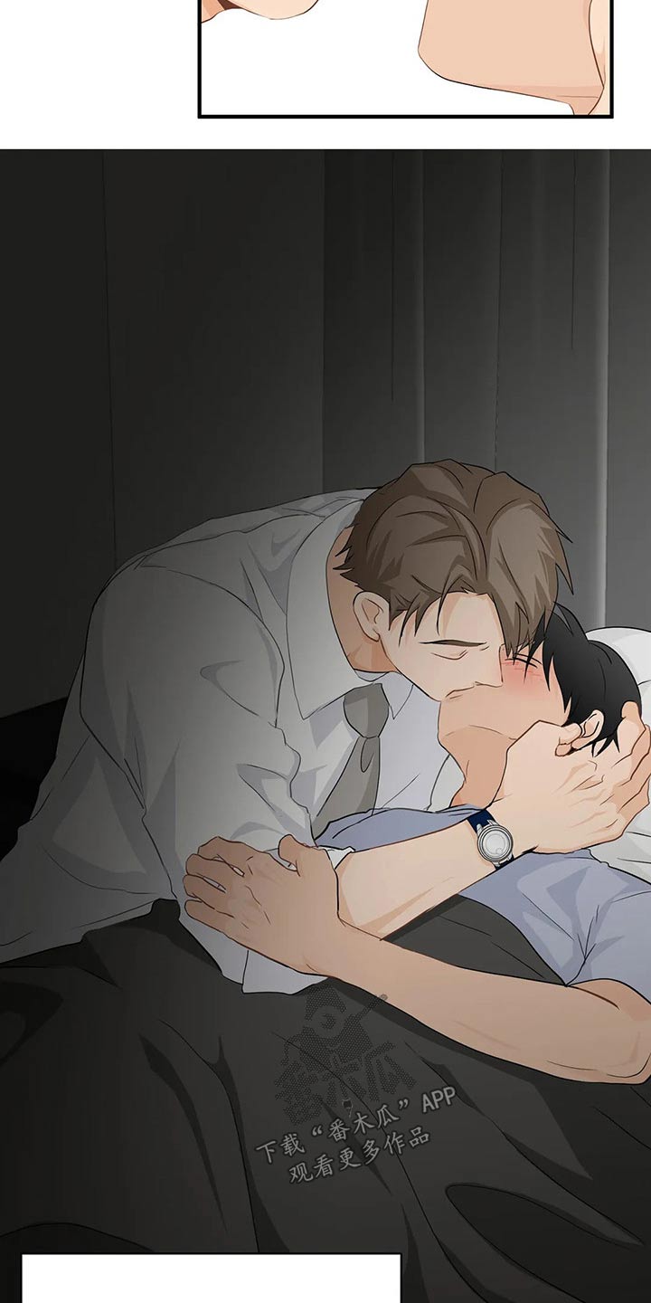 《关注点》第55章邀请函【第一季完结】 第10页