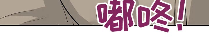 《关注点》第53章登门拜访 第9页