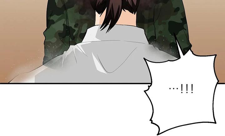 《关注点》第54章生病 第8页