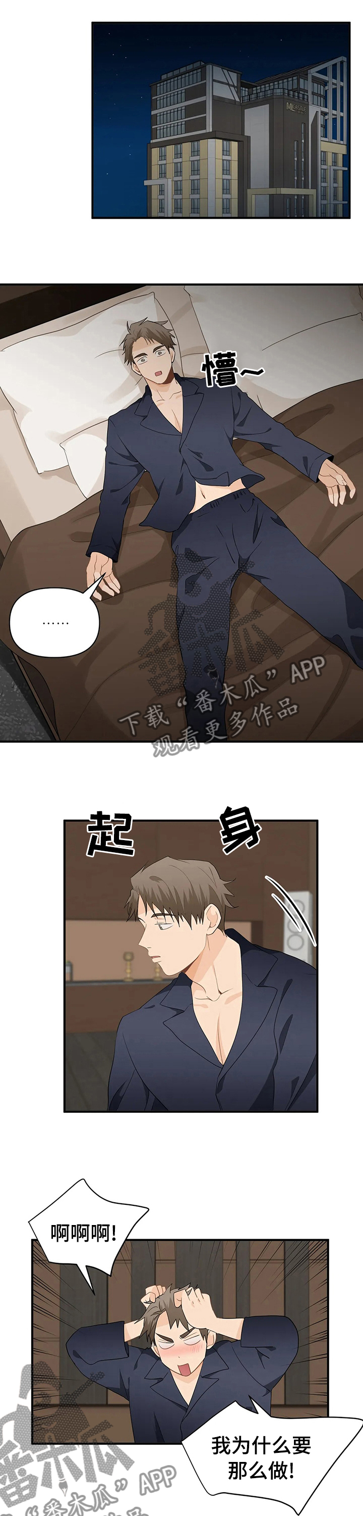 《关注点》第44章方法 第1页