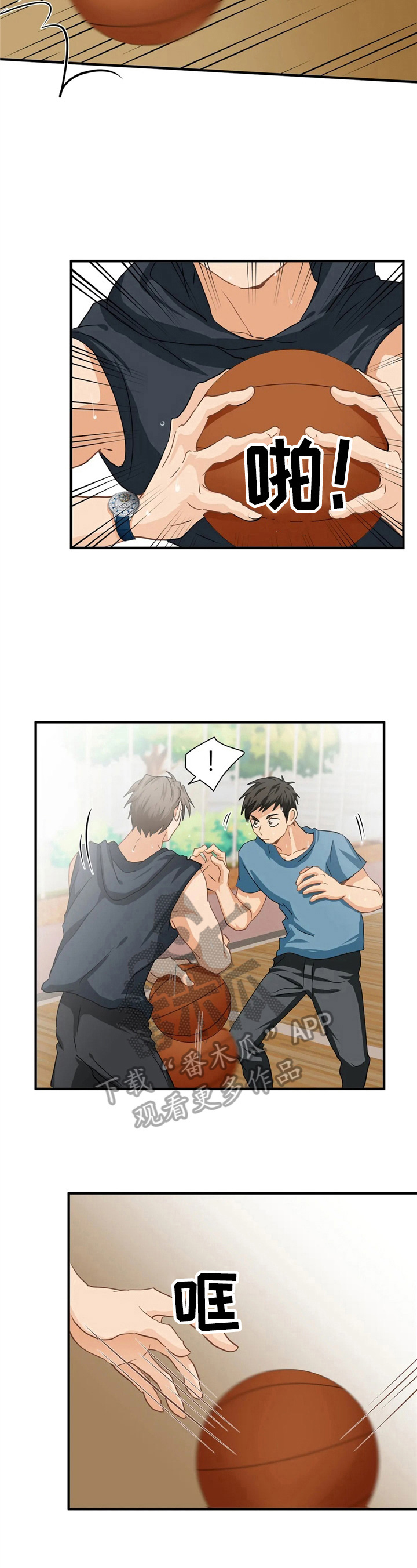 《关注点》第21章家庭情况 第2页