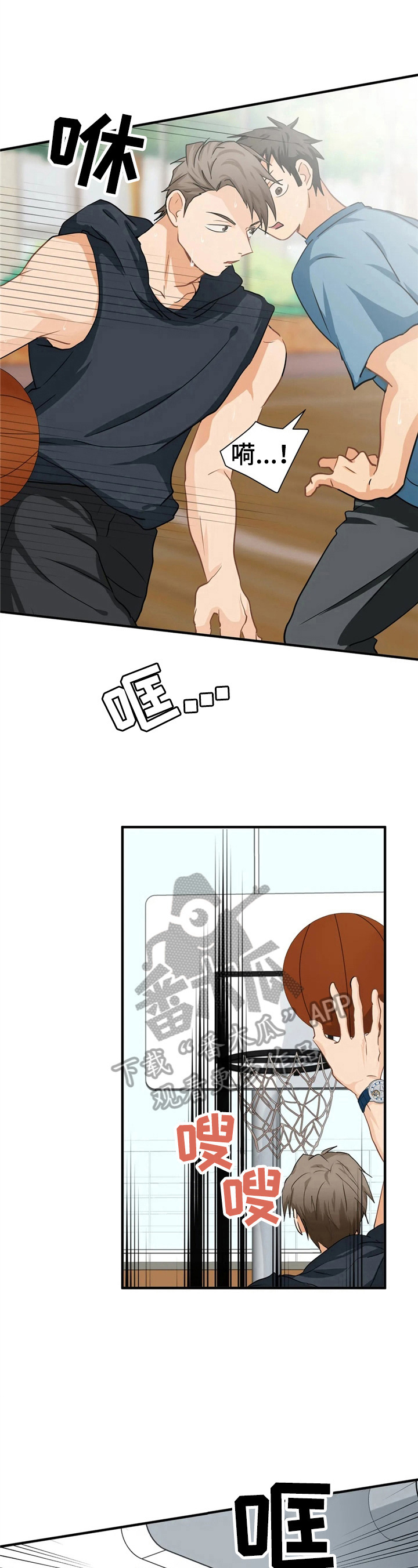 《关注点》第21章家庭情况 第3页
