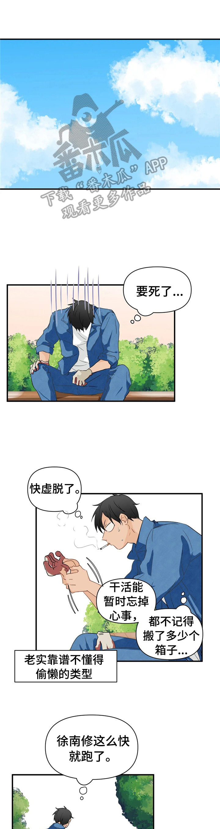 《关注点》第17章带走 第1页