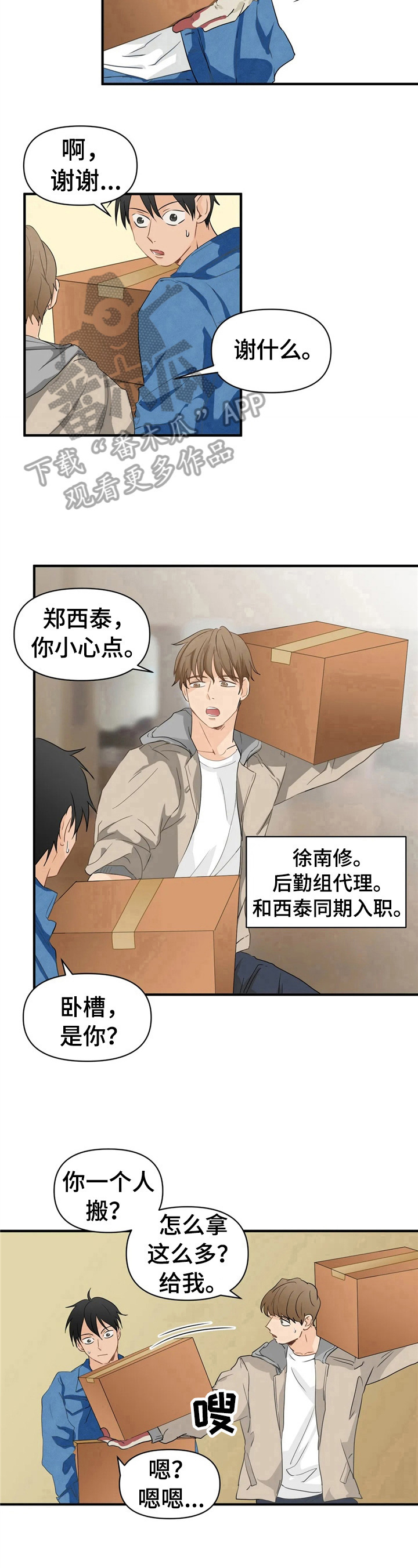 《关注点》第16章搬运 第10页