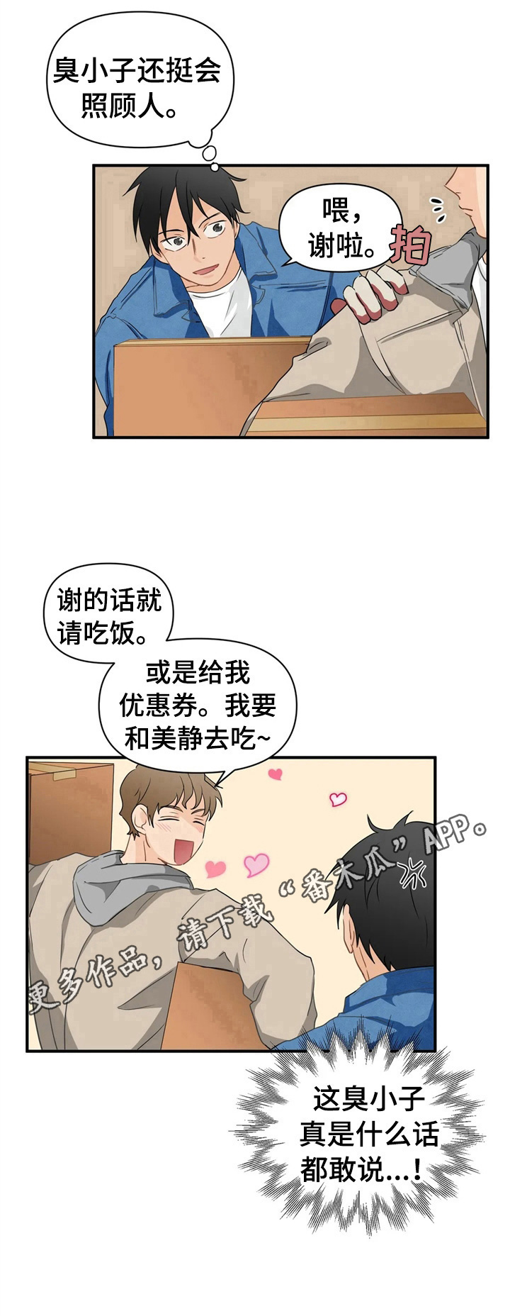 《关注点》第16章搬运 第11页
