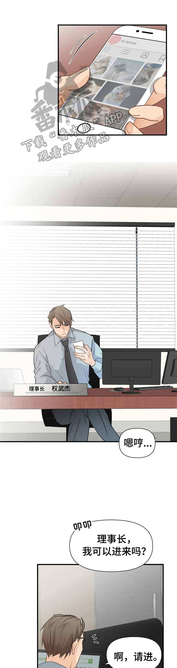《关注点》第16章搬运 第1页