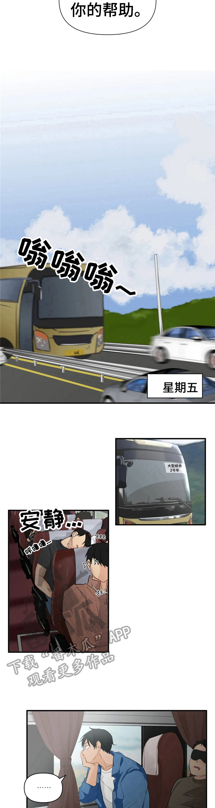 《关注点》第16章搬运 第5页