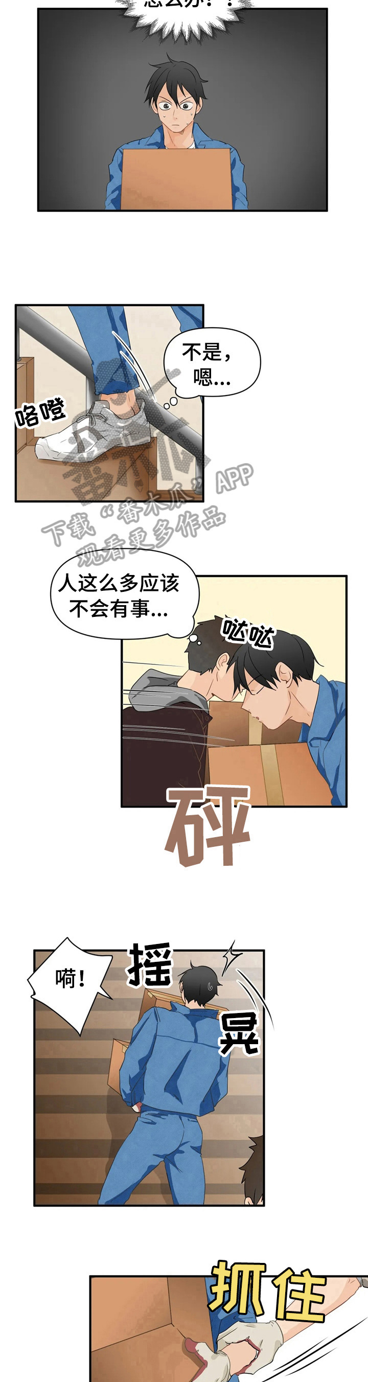 《关注点》第16章搬运 第9页