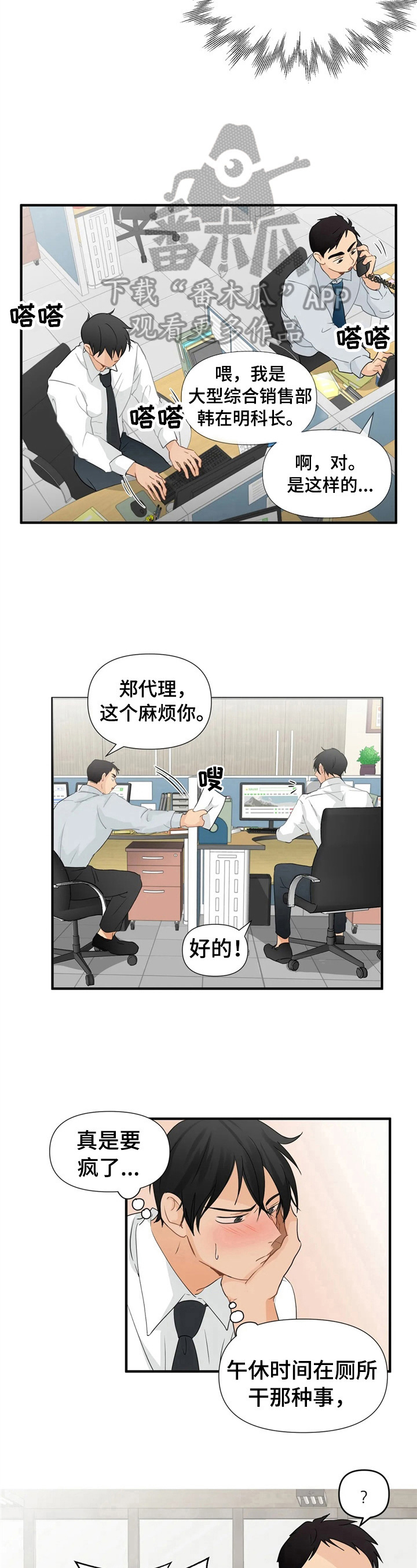 《关注点》第15章培训 第6页