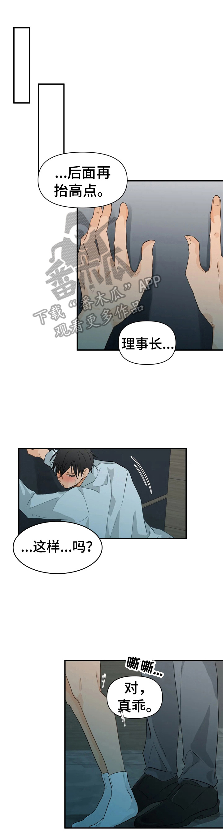 《关注点》第10章梦 第1页
