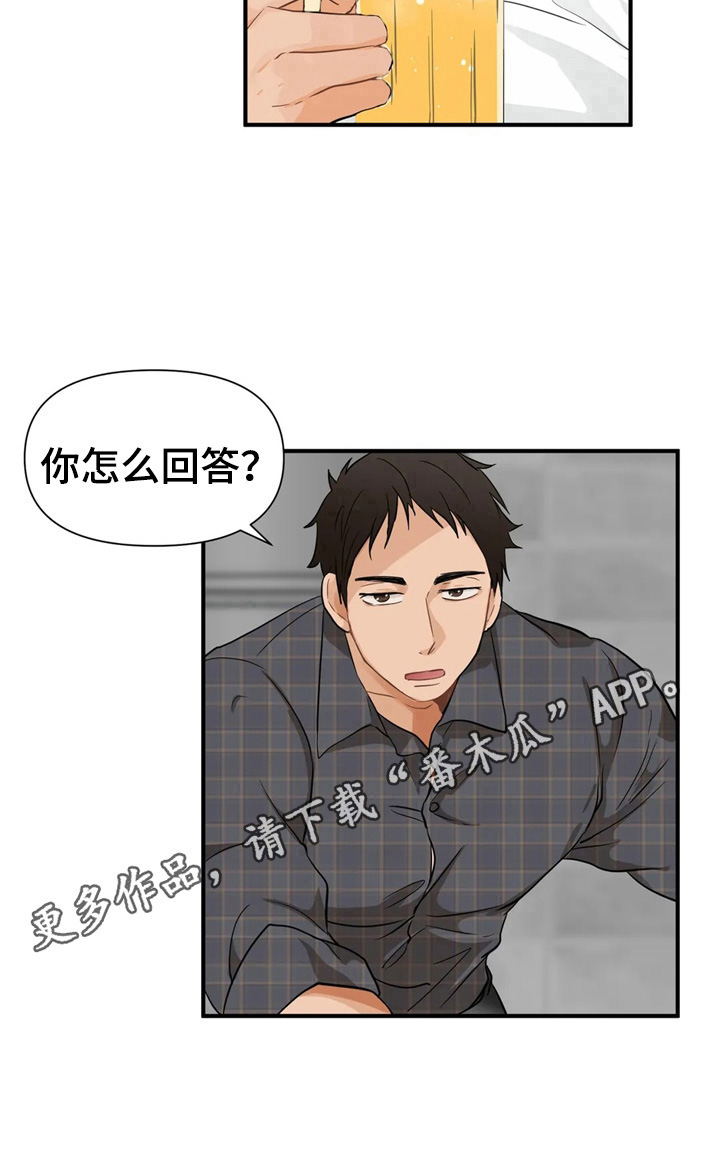《关注点》第5章分享 第11页