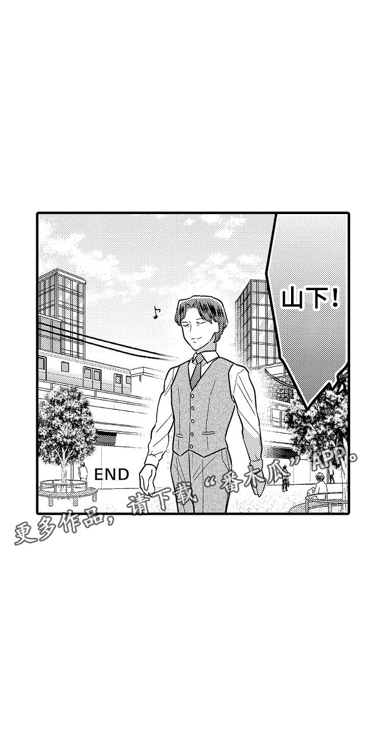 《荆棘之恋》第26章吻 第20页