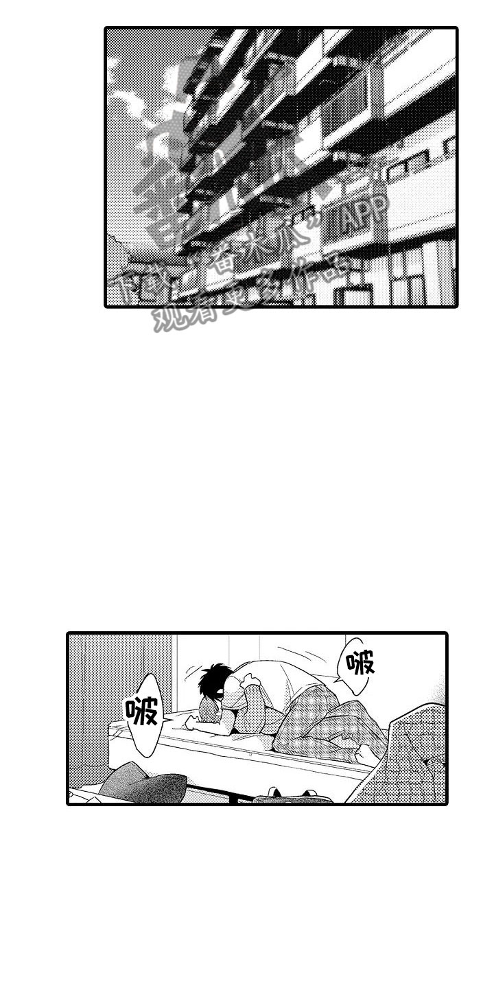 《荆棘之恋》第27章体毛 第1页
