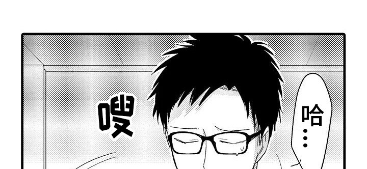 《荆棘之恋》第12章医院 第1页